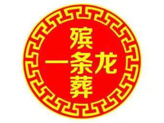 1756109464192830.jpg 微信图片_20240120142551.jpg